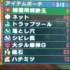 11位のイメージ