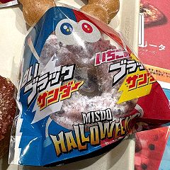 31位のイメージ