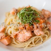 30位のイメージ