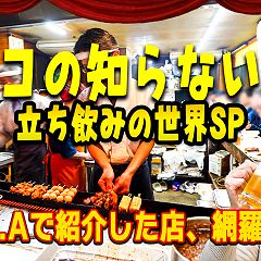 224位のイメージ