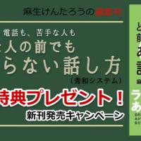 184位のイメージ