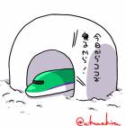 863位のイメージ