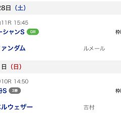 1289位のイメージ