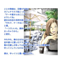 235位のイメージ