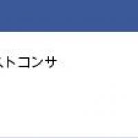 68位のイメージ