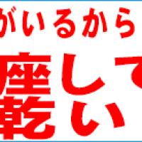 101位のイメージ