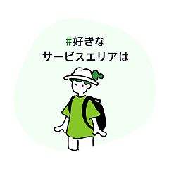 146位のイメージ