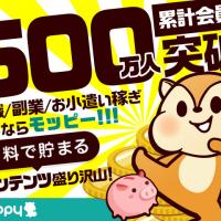 18位のイメージ