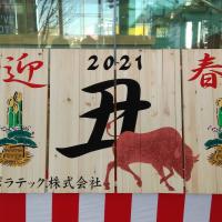 63位のイメージ