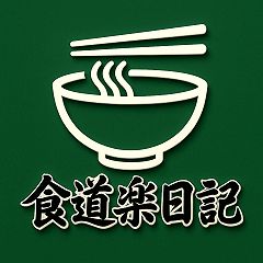 140位のイメージ