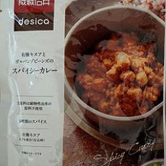 14位のイメージ