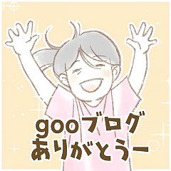 61位のイメージ