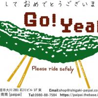 29位のイメージ