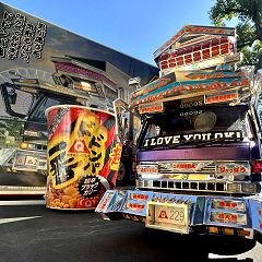 148位のイメージ