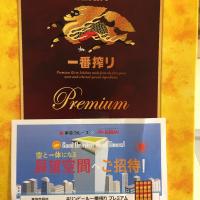 362位のイメージ