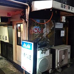 56位のイメージ