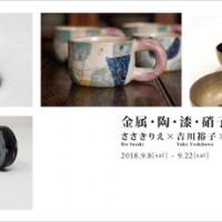 101位のイメージ