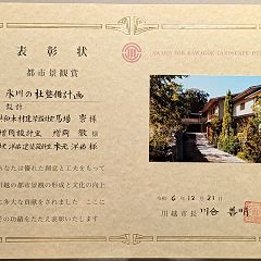 43位のイメージ