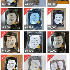 79位のイメージ