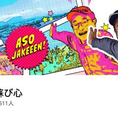 70位のイメージ