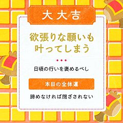 165位のイメージ