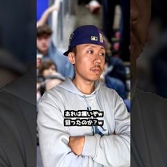 82位のイメージ