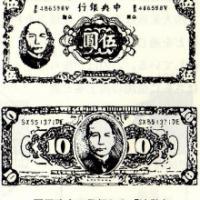 152位のイメージ