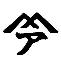 13位のイメージ