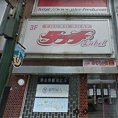 73位のイメージ