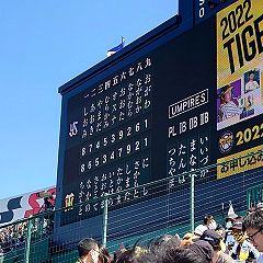 53位のイメージ