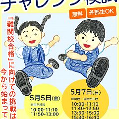 41546位のイメージ