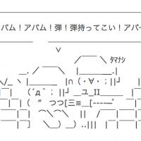 10位のイメージ