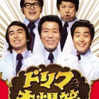 1066位のイメージ