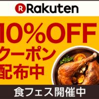 25位のイメージ