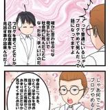 106位のイメージ