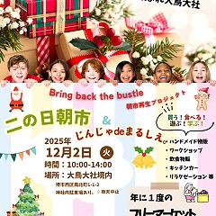 23位のイメージ