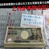 706位のイメージ