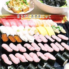 42位のイメージ