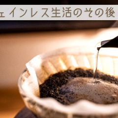 43位のイメージ