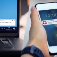 2395位のイメージ