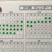 53位のイメージ