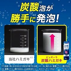 218位のイメージ