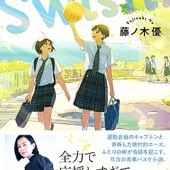 71位のイメージ