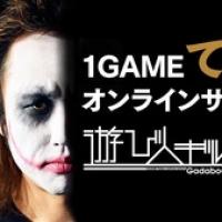 124位のイメージ