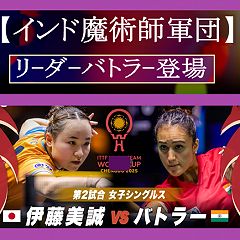 17位のイメージ