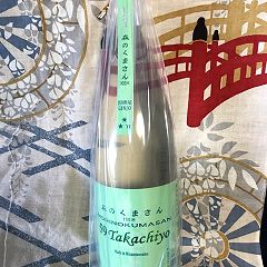 94位のイメージ