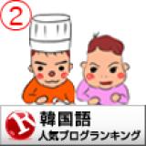 25位のイメージ