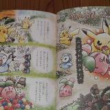 1465位のイメージ