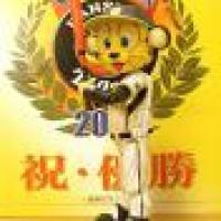 49位のイメージ