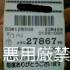 287位のイメージ